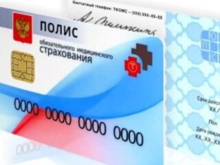 Стоматология Эстет осуществляет медицинскую деятельность в сфере ОМС